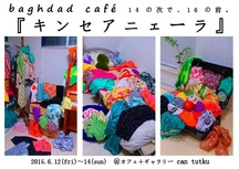 bagh15