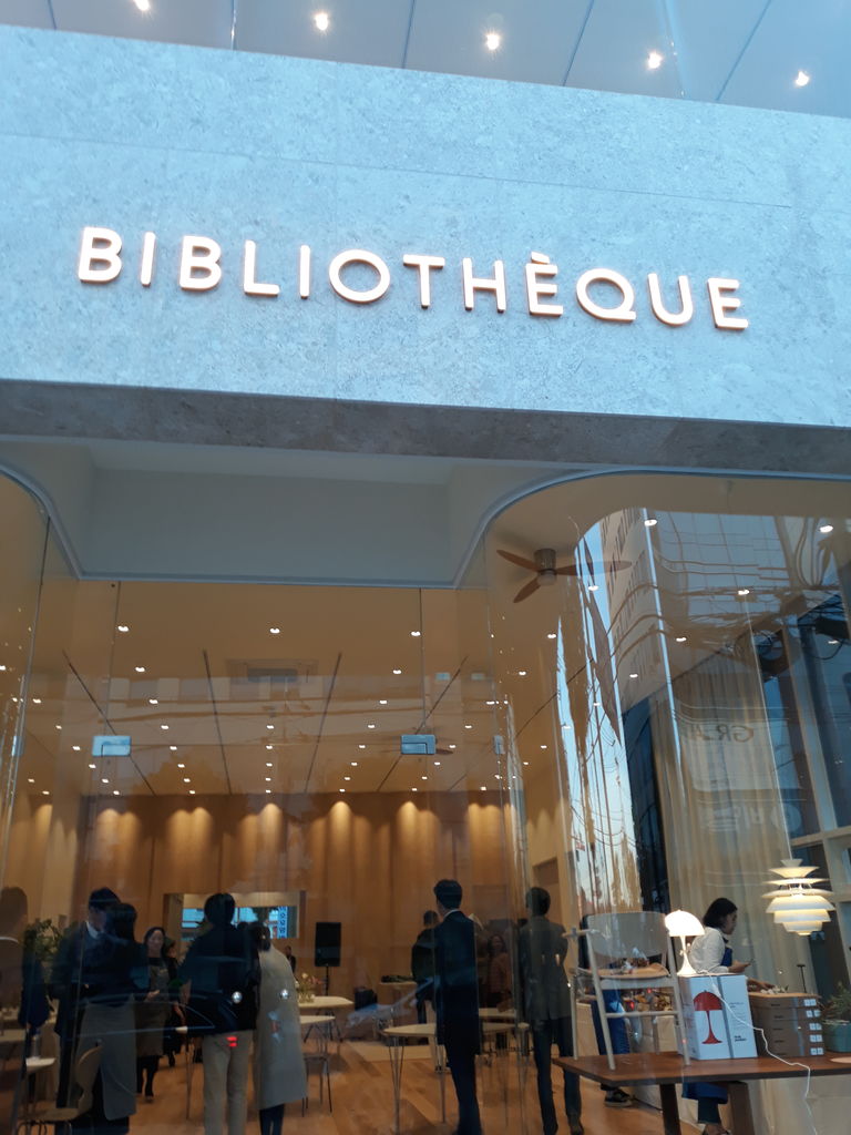 お気に入りの家具屋さん Bibliotheque の移転記念パーティへ 韓国ウリウリ日記