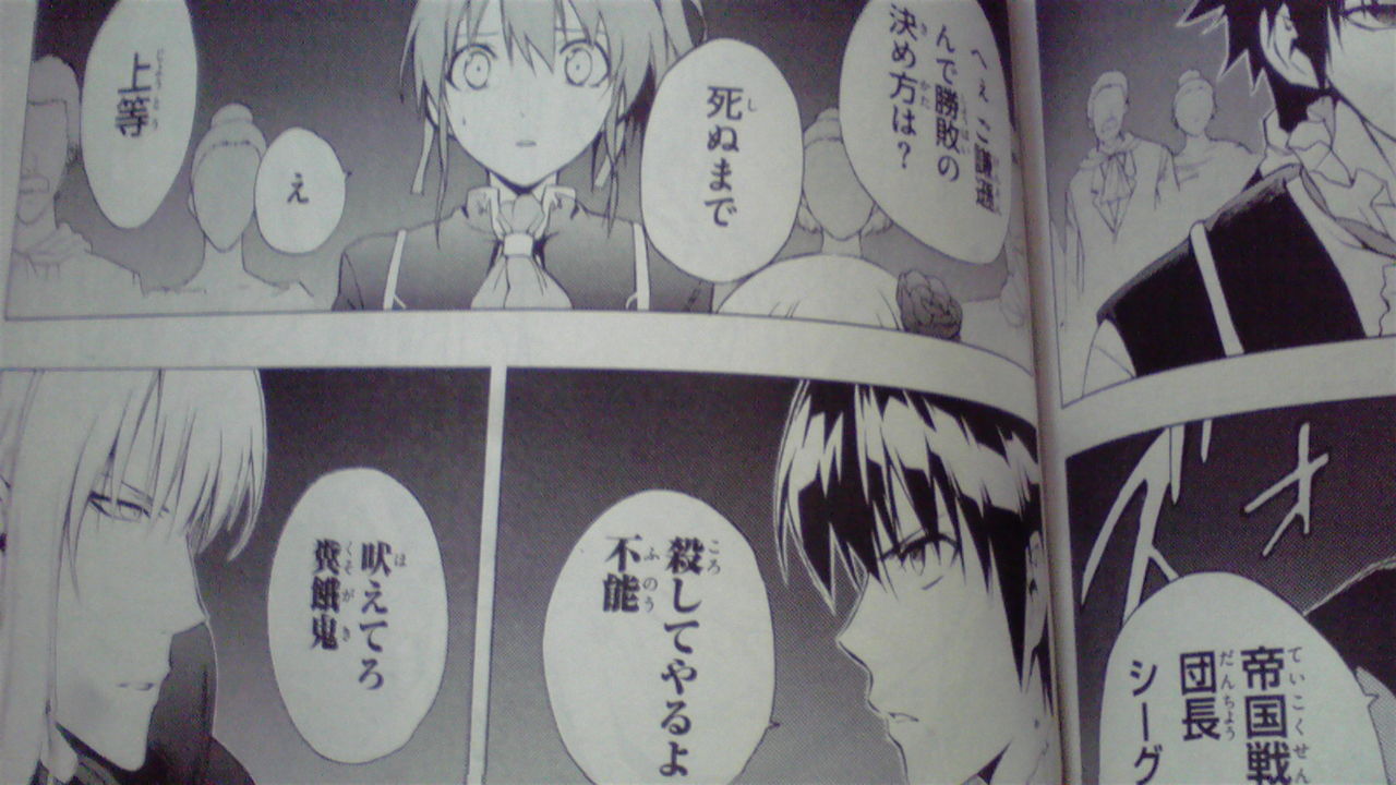 聖剣の刀鍛冶 レイプ 触手 ルーク とセシリーちゃん漫画盛り上がってきたわ 売りスレまとめn 聖剣の刀鍛冶 レイプ 触手 ルーク とセシリーちゃん漫画盛り上がってきたわ 売りスレまとめn
