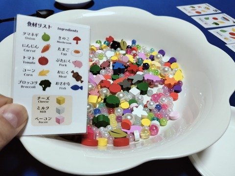 IMG20251020190153