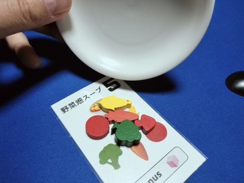 IMG20251020190557