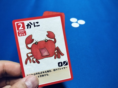 IMG20251017233912