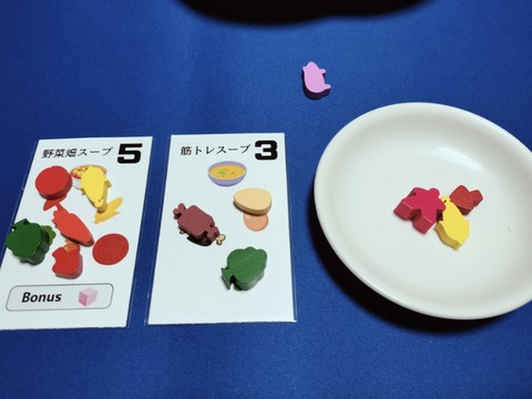 IMG20251020190736