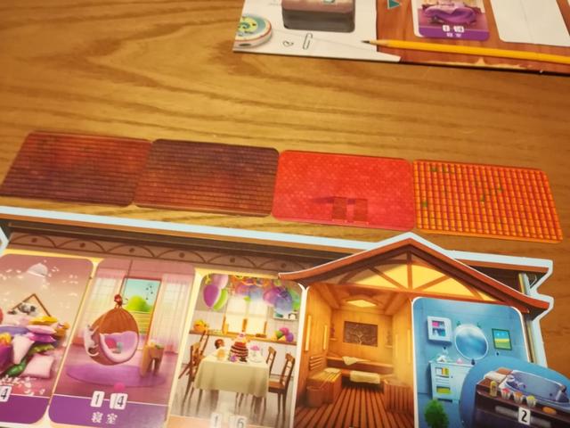 ドリームホーム Dream Home 移動ボードゲームおじさん うりおのボードゲーム日記 ドリームホーム Dream Home 移動ボードゲームおじさん うりおのボードゲーム日記