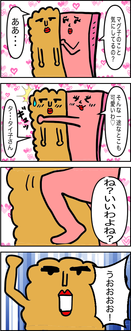 3E101554-874D-46F5-A446-2F1BB79814E8