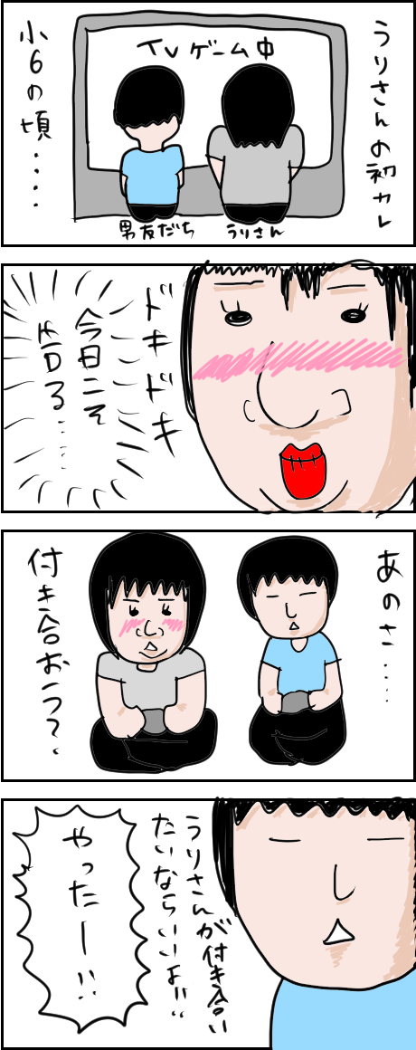 FC2352AE-8471-4064-9078-070F79714AD2