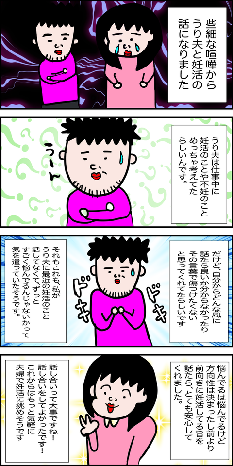 B296300E-7CD5-4244-BE4A-D46C414905D4