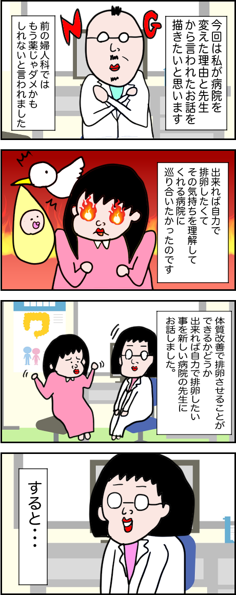 C1FC3C14-5CC1-4CCC-B8DF-6D6B7B00A295
