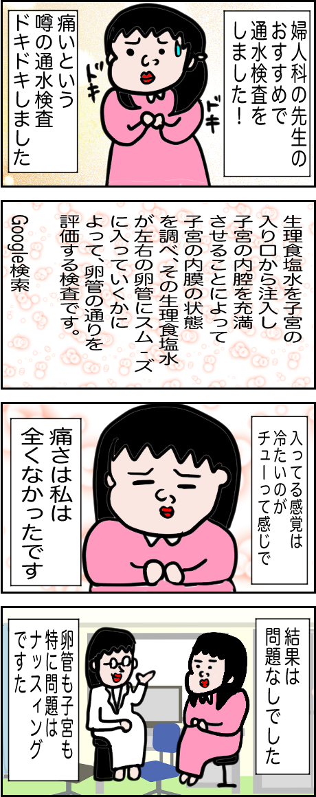 FC45234D-1534-49AB-B67C-FD760E6DF89E