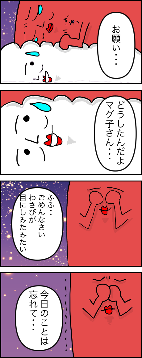 D22991CC-70BE-4E09-B6A1-66D9876B5690