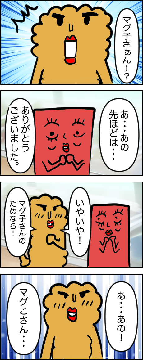 776ECA38-5388-4C00-B749-76C4EFB24B1A