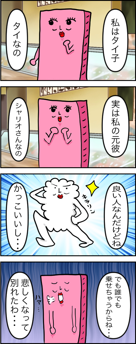 F43660B3-13DD-415A-8CC5-F769C4DB3F07