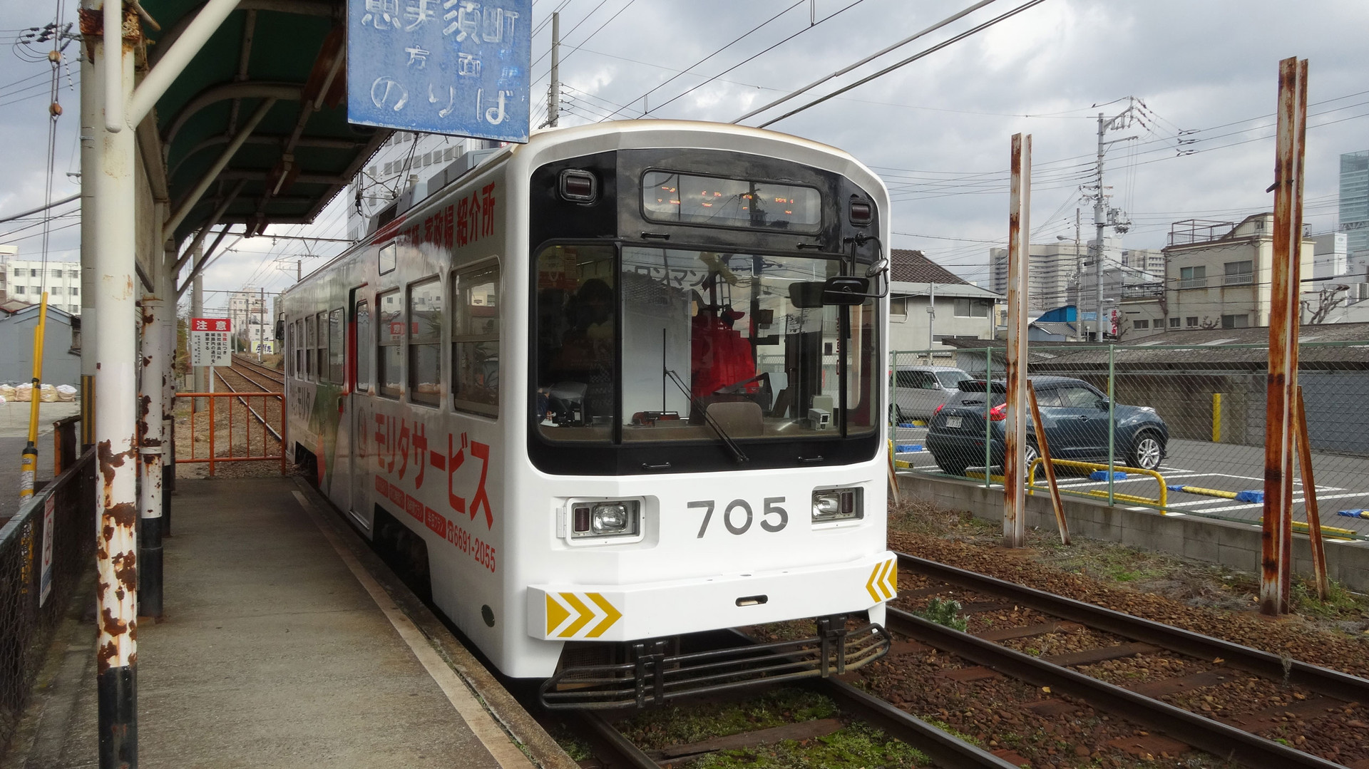 大阪の路面電車（チン電）阪堺線・上町線の風景