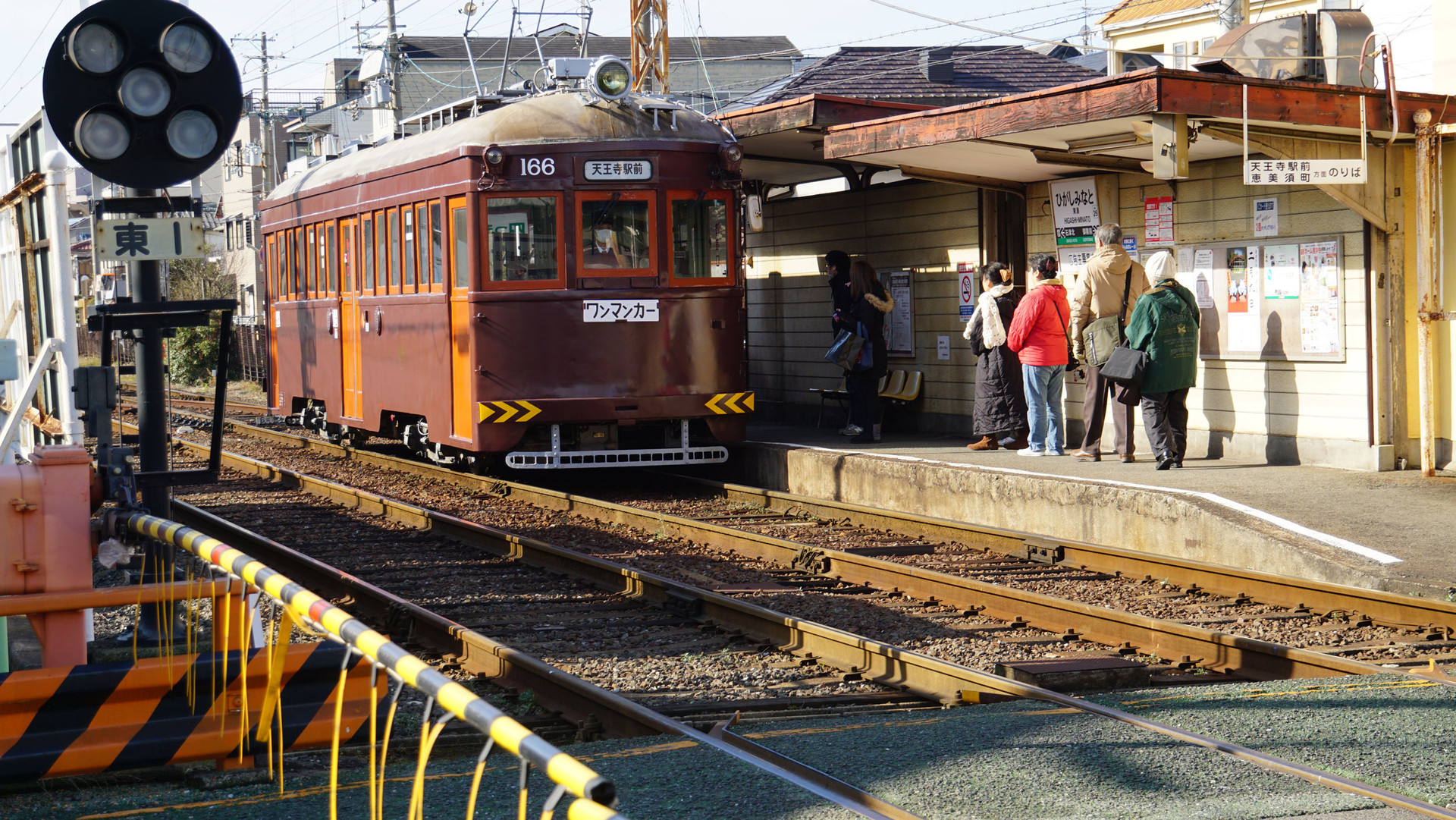 阪堺線 東湊 停留所 大阪の路面電車 チン電 阪堺線 上町線の風景