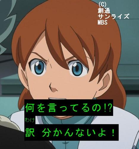 機動戦士ガンダムage はなぜ成功したのか ツイプレッション