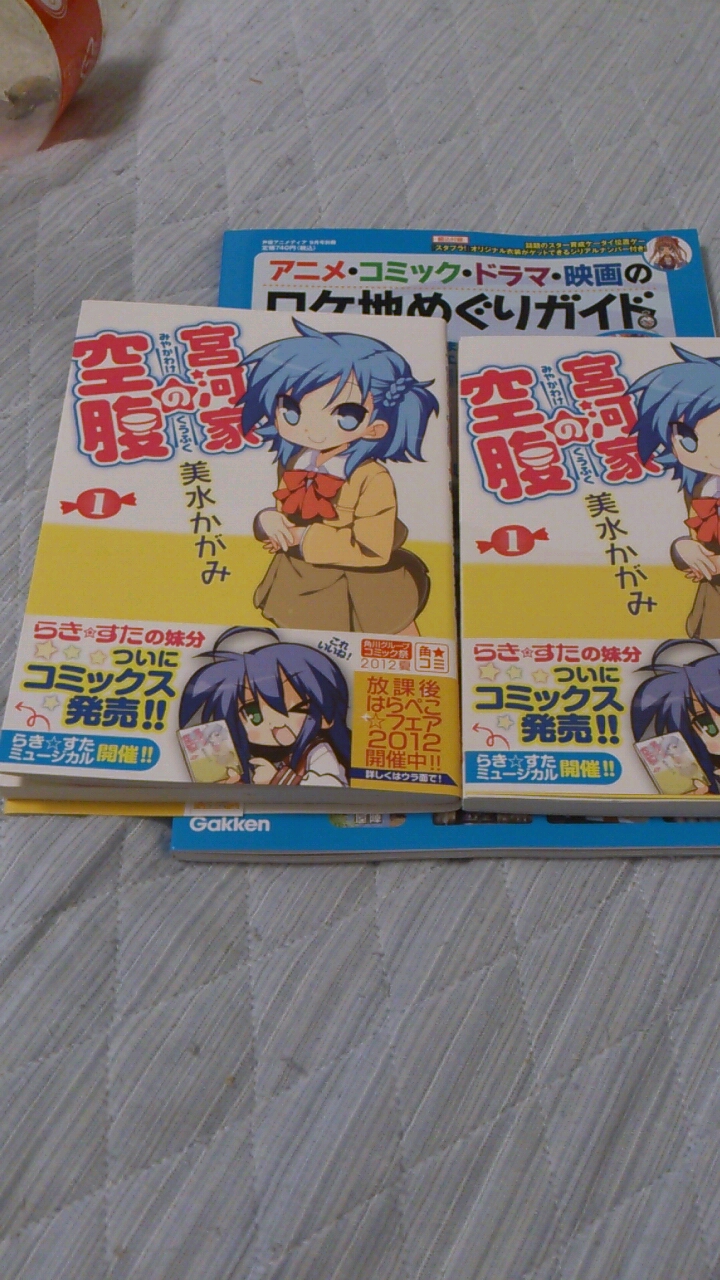 ヤマカン監督作と噂の宮河家の空腹をレビュー ツイプレッション ヤマカン監督作と噂の宮河家の空腹をレビュー ツイプレッション