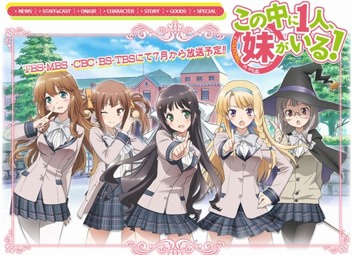 12年夏アニメ イチオシアニメ ツイプレッション