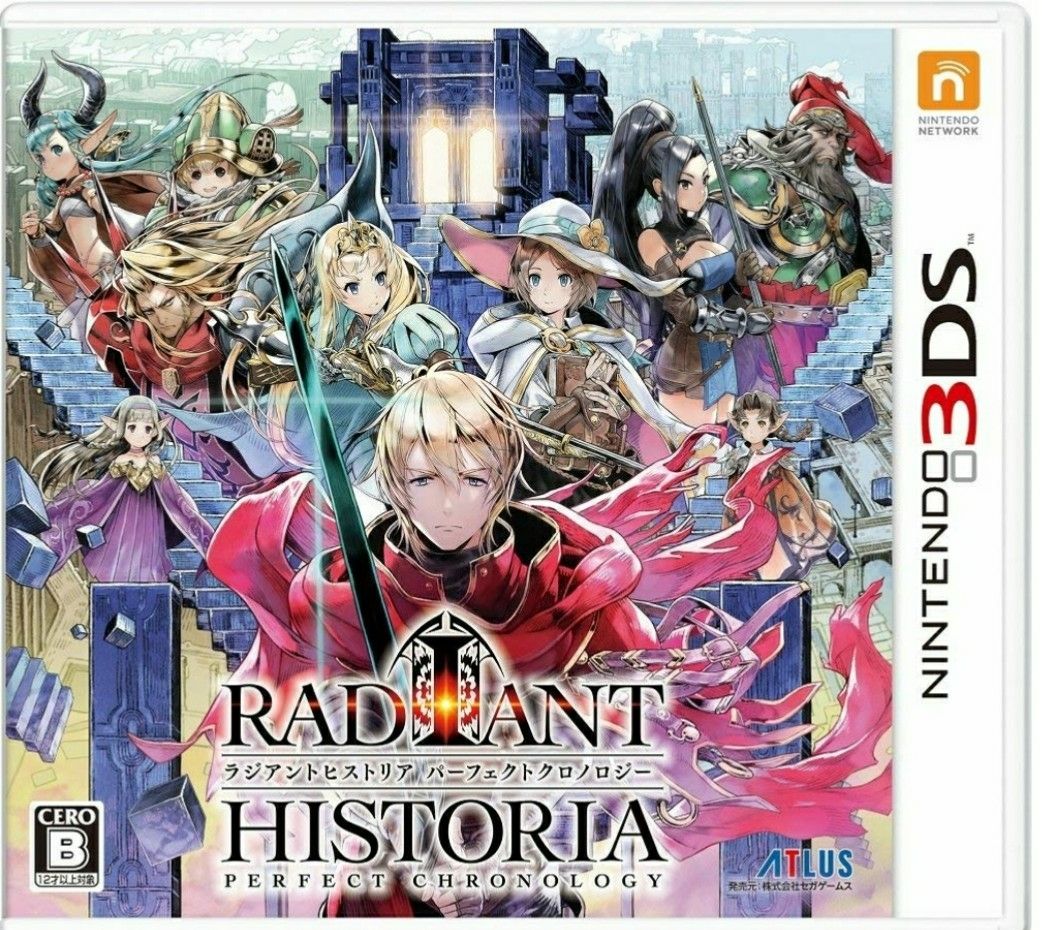 ラジアントヒストリア パーフェクトクロノロジー 3ds ウリウ ゲーム記録