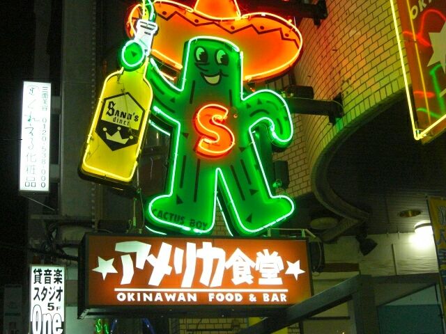 幽霊ホテル 沖縄 沖縄の鉄人 ブログ
