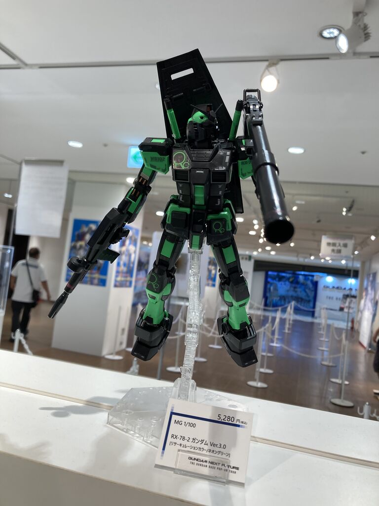 セブンイレブン限定】HGガンダムルブリス [リサーキュレーション