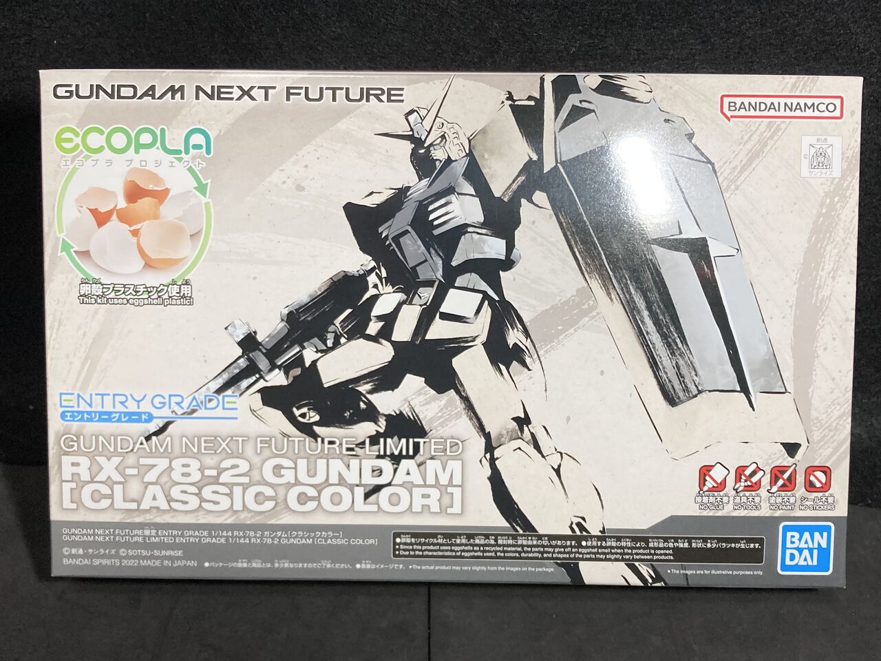 イベント限定】EG卵の殻ガンダム(クラシックカラー) レビュー &GUNDAM