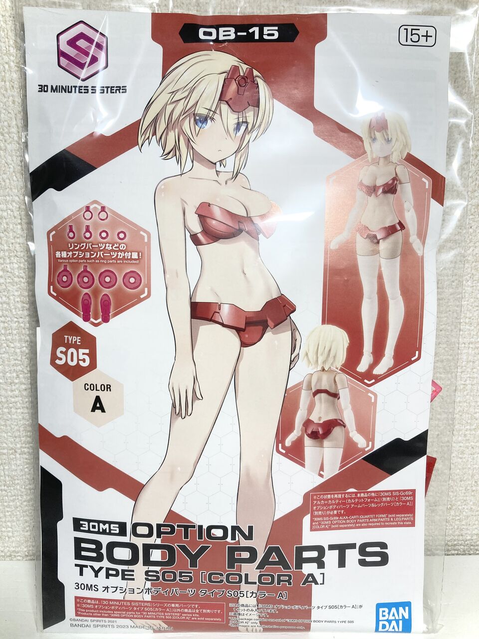 30MS】アルカ/ファル水着セット(オプションボディパーツ タイプS05