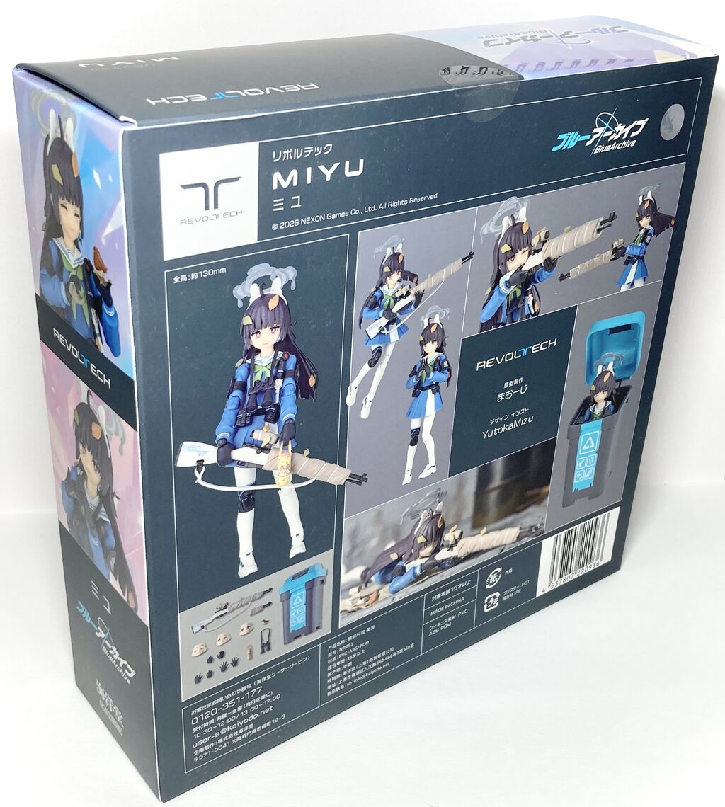 リボルテック】霞沢ミユ(ブルーアーカイブ) レビュー 銀竜ブログ : 銀
