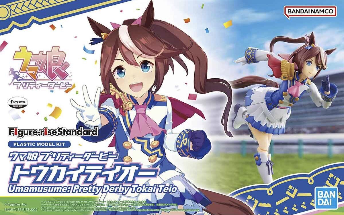 30ms トウカイテイオー 改造 禁止 ウマ娘 トウカイテイオーが