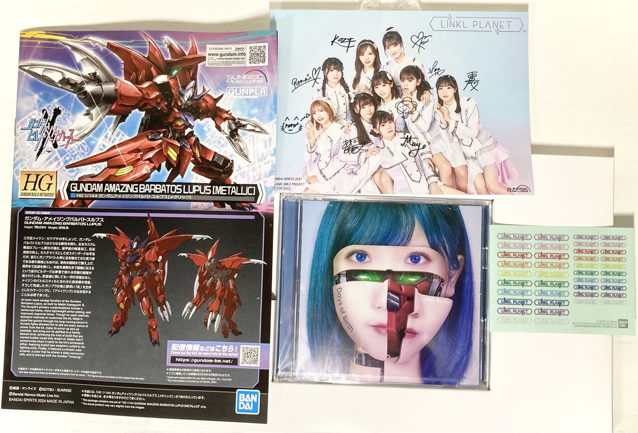 HGガンダムアメイジングバルバトスルプス[メタリック] レビュー 銀竜