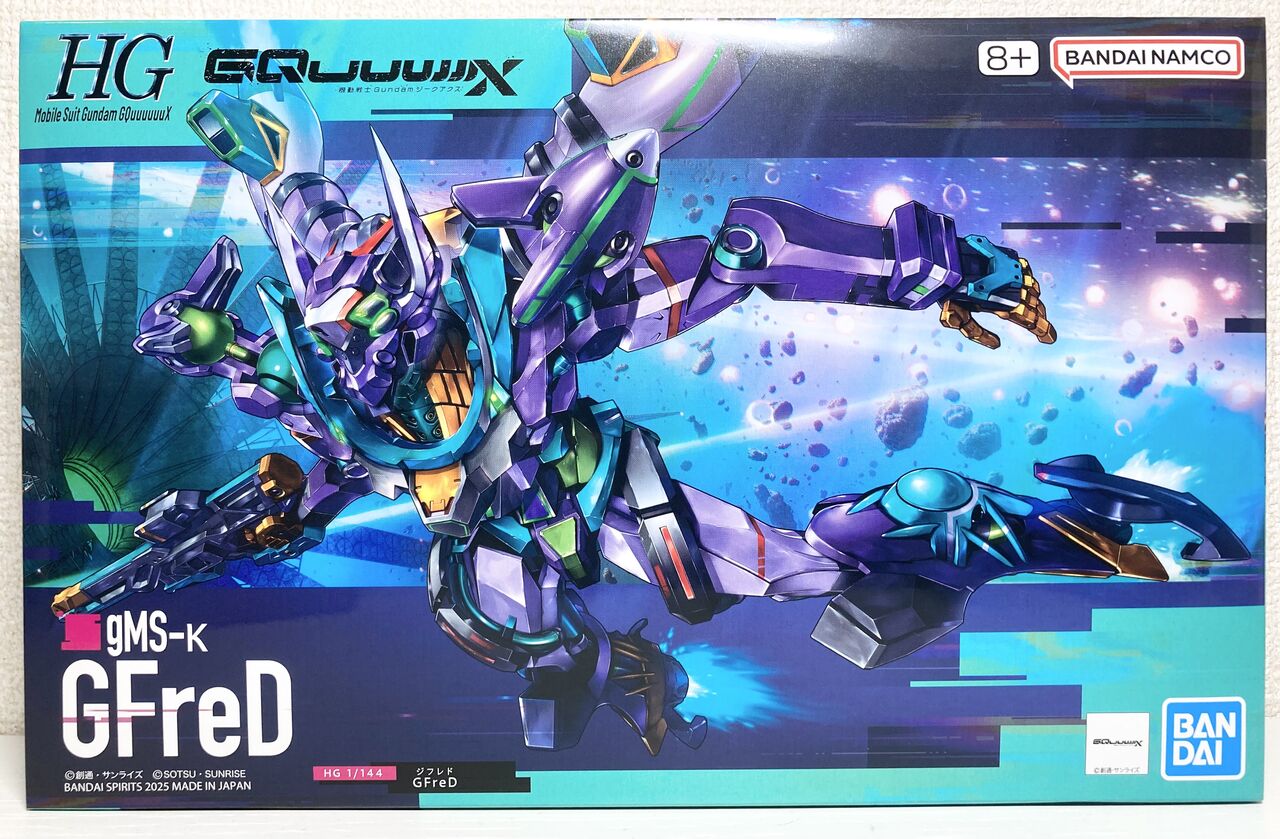 HGジフレド(GFreD) レビュー 銀竜ブログ : 銀竜うんちブログ