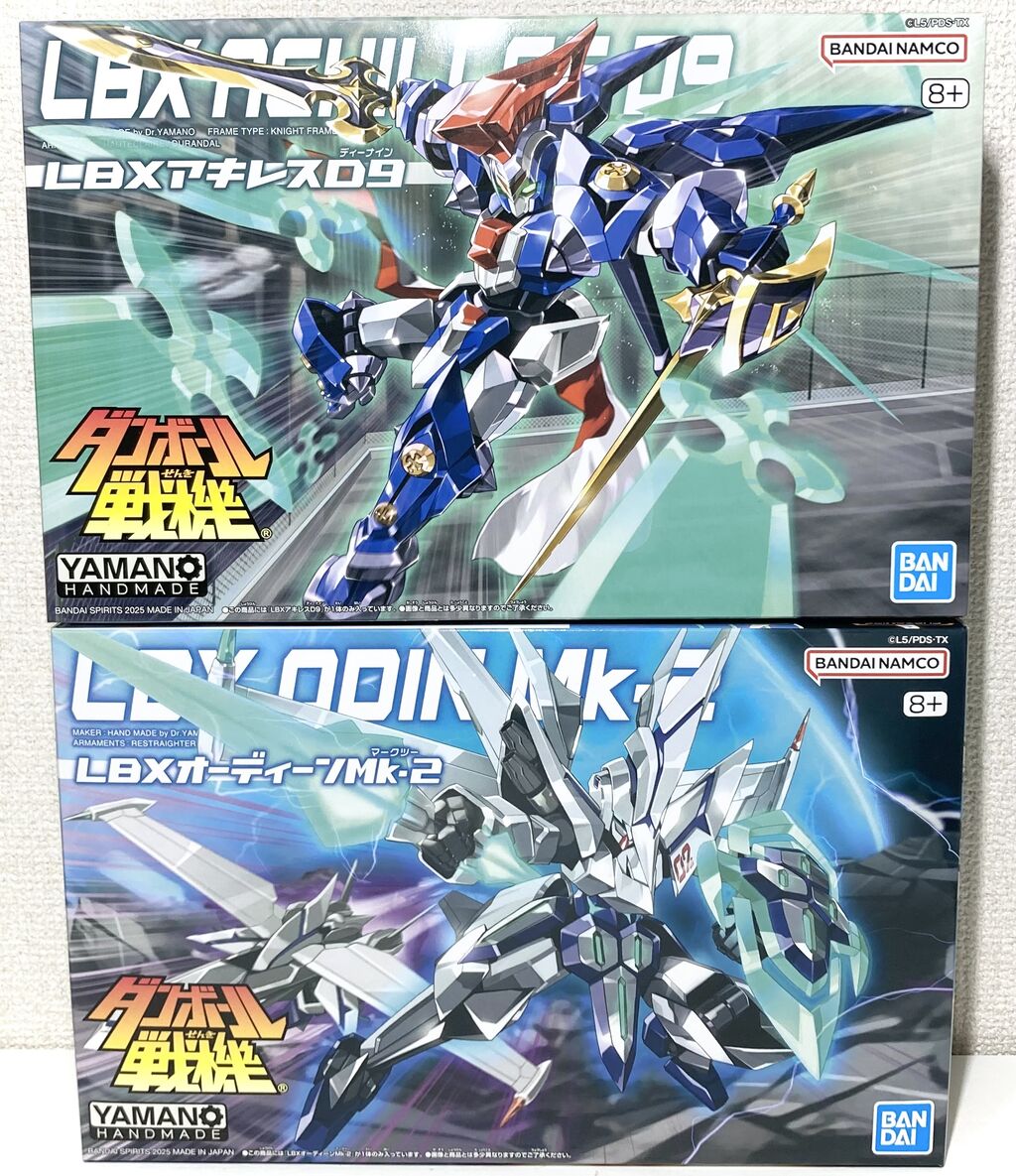 LBXアキレスD9/オーディーンMk-2(再販) レビュー 銀竜ブログ