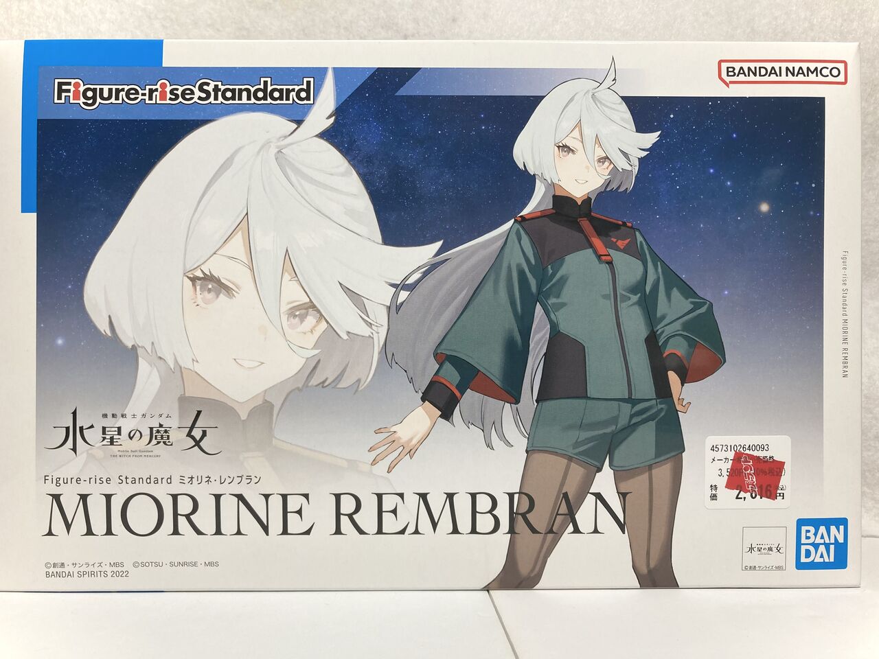 BANDAI - モルコ様　S.H.ミオリネ・レンブラン＆ベイブレード Figure-rise Standard ミオリネ・レンブラン【4573102640093】
