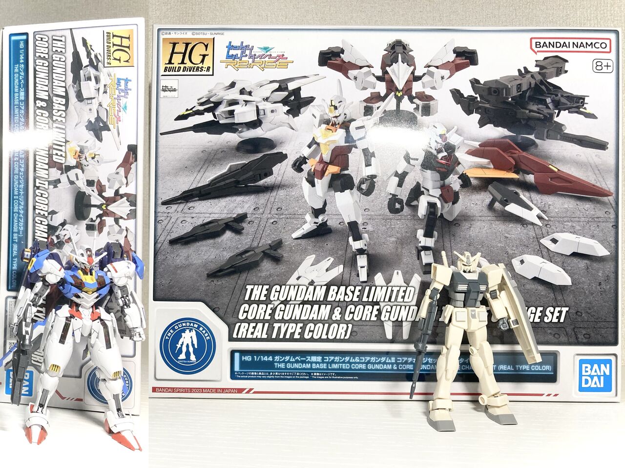 HGコアガンダム＆コアガンダムIIコアチェンジセットガンダムベース限定 HG コアガンダム＆コアガンダムII コアチェンジセット（リアル