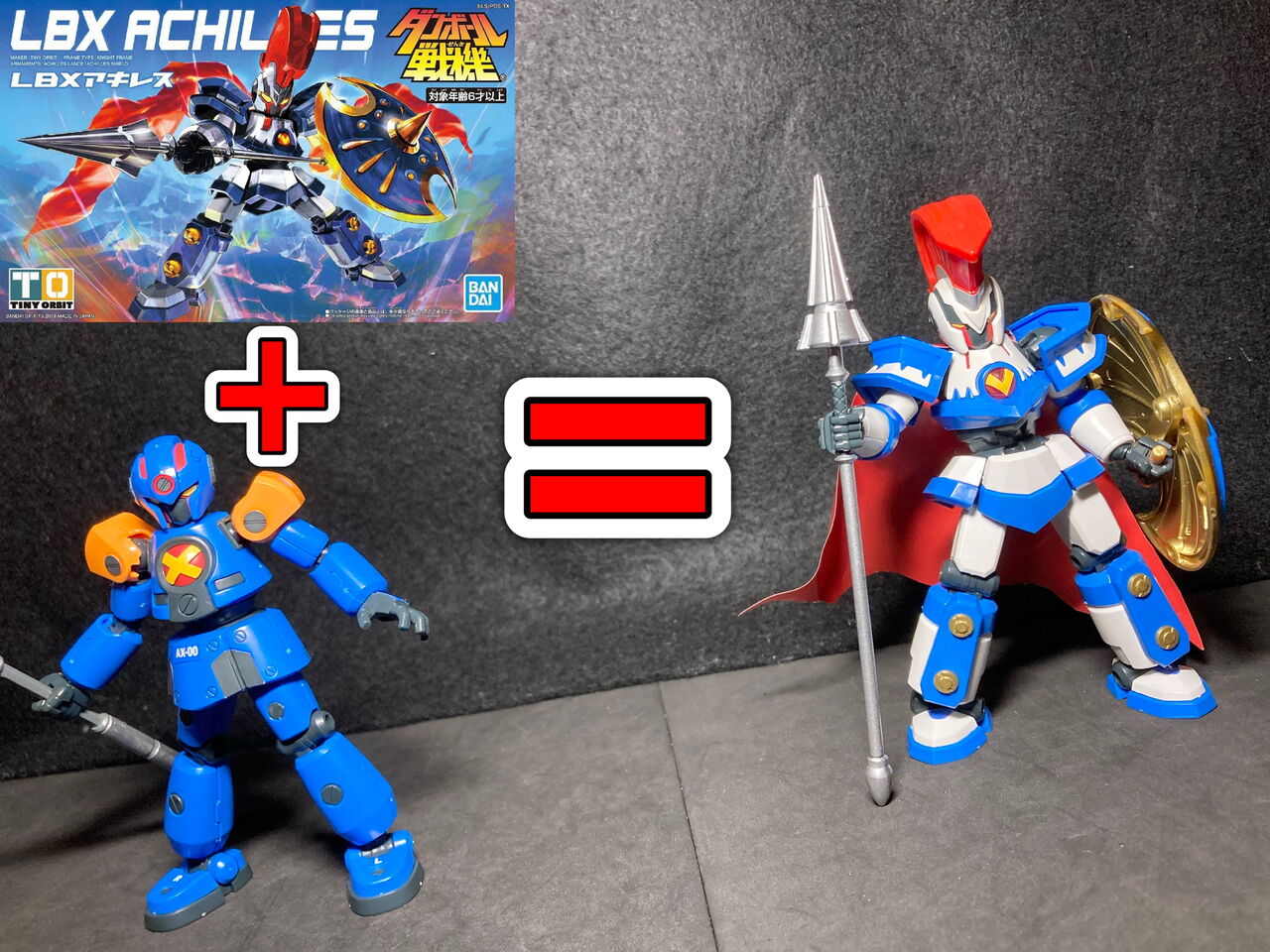 LBXアキレス Vモード（リミテッドクリアver.） プレミアムバンダイ限定】ダンボール戦機 LBXアキレスVモード