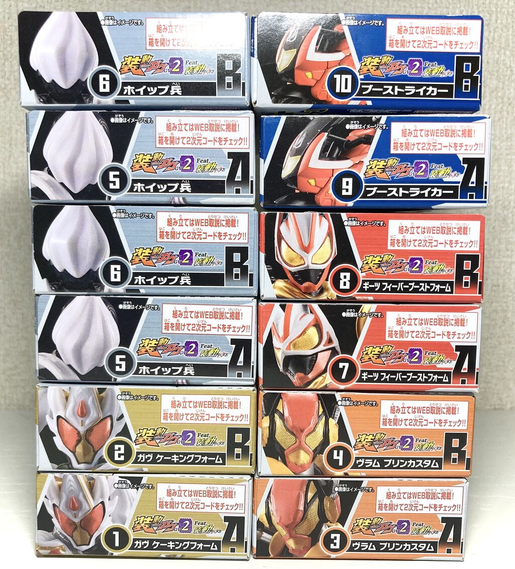 装動】仮面ライダーガヴ GV2 Fate装動 仮面ライダーギーツ レビュー 銀