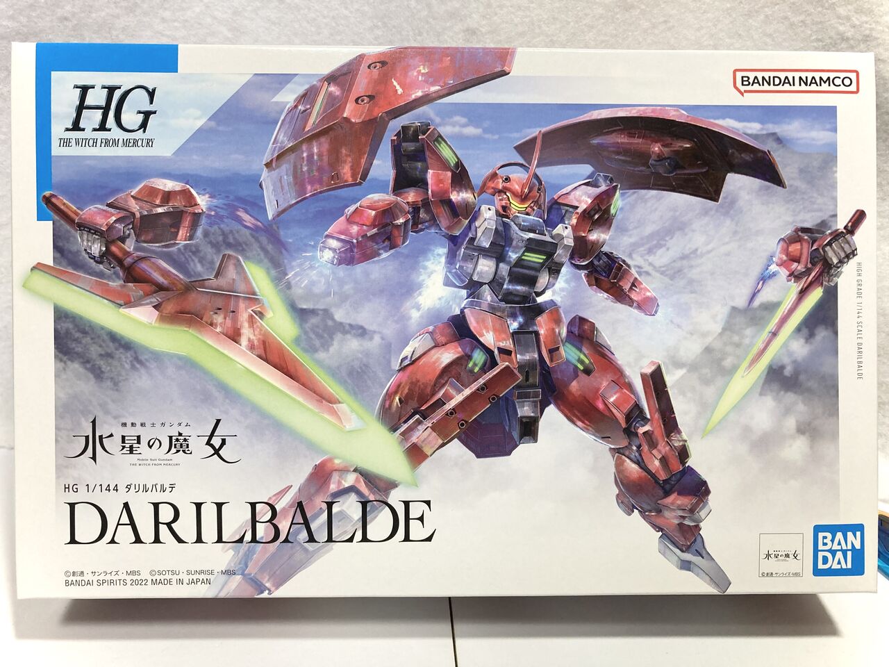 HG - 機動戦士ガンダム 水星の魔女 - ダリルバルデ レビュー | ほびらぼん