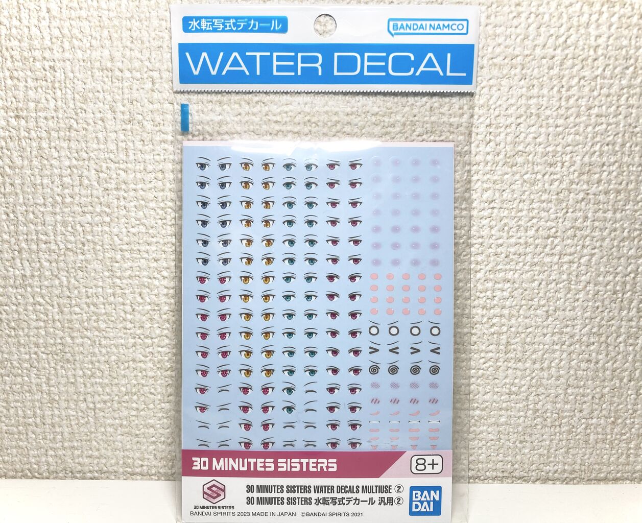 30MS】オプションフェイスパーツ表情5 & 汎用デカール② & 雑誌の付録