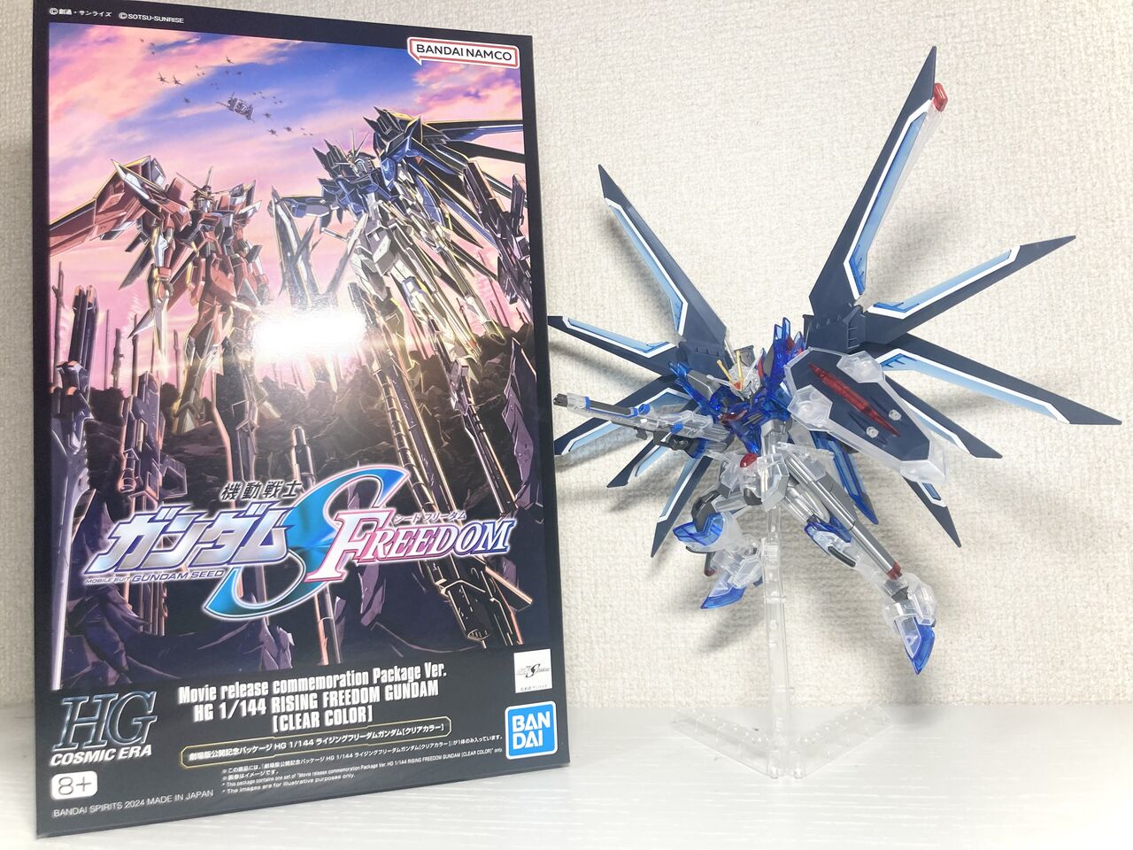 HGライジングフリーダムガンダム[クリアカラー][劇場公開記念