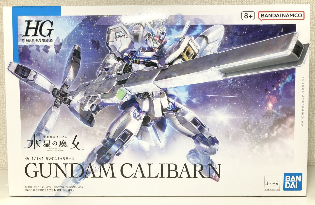 HGガンダムキャリバーン レビュー 銀竜ブログ : 銀竜うんちブログ