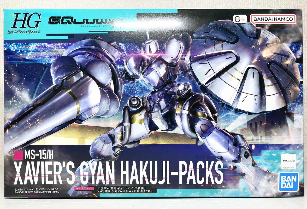 HGエグザベ専用ギャン(ハクジ装備) レビュー 銀竜ブログ : 銀竜うんち