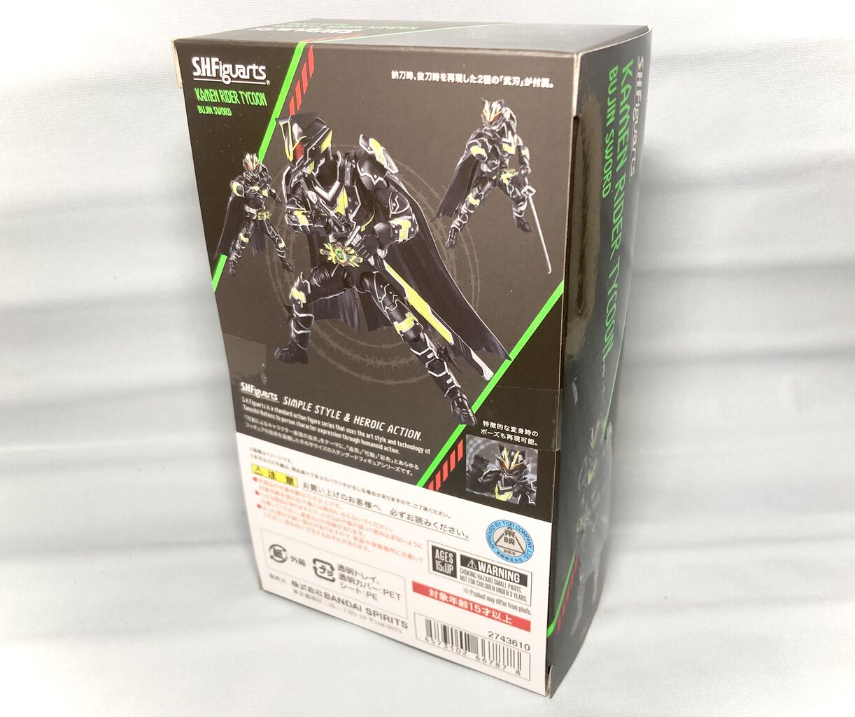 S.H.Figuarts 仮面ライダータイクーン ブジンソード レビュー 銀