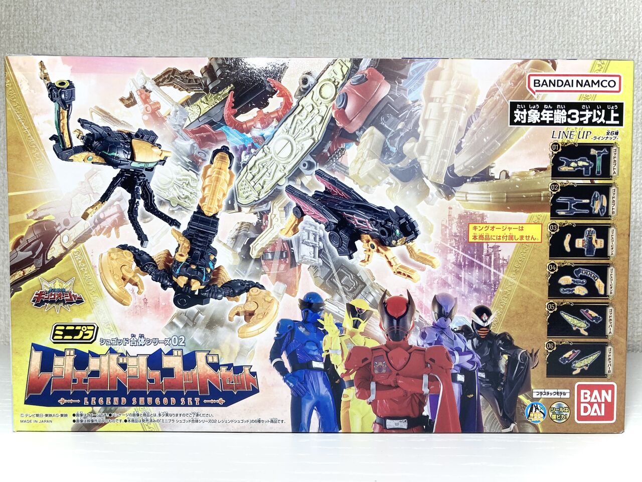 ミニプラ】レジェンドシュゴッドセット レビュー 銀竜ブログ : 銀竜