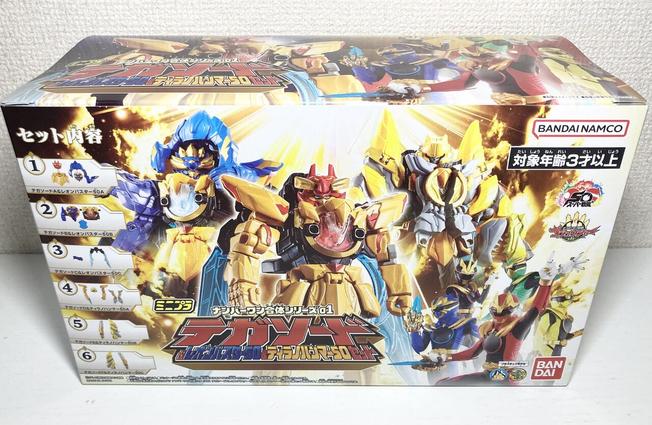 塗装完成品　ミニプラ　テガソード　銀　ユニバース　ゴジュウジャー 塗装完成品 ミニプラ テガソード ゴジュウジャー - メルカリ