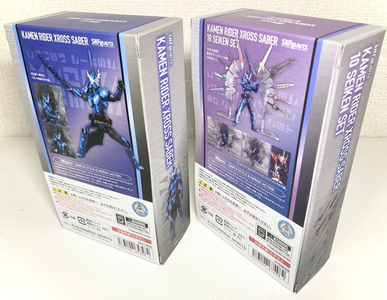 仮面ライダーセイバー』仮面ライダークロスセイバーの10聖剣