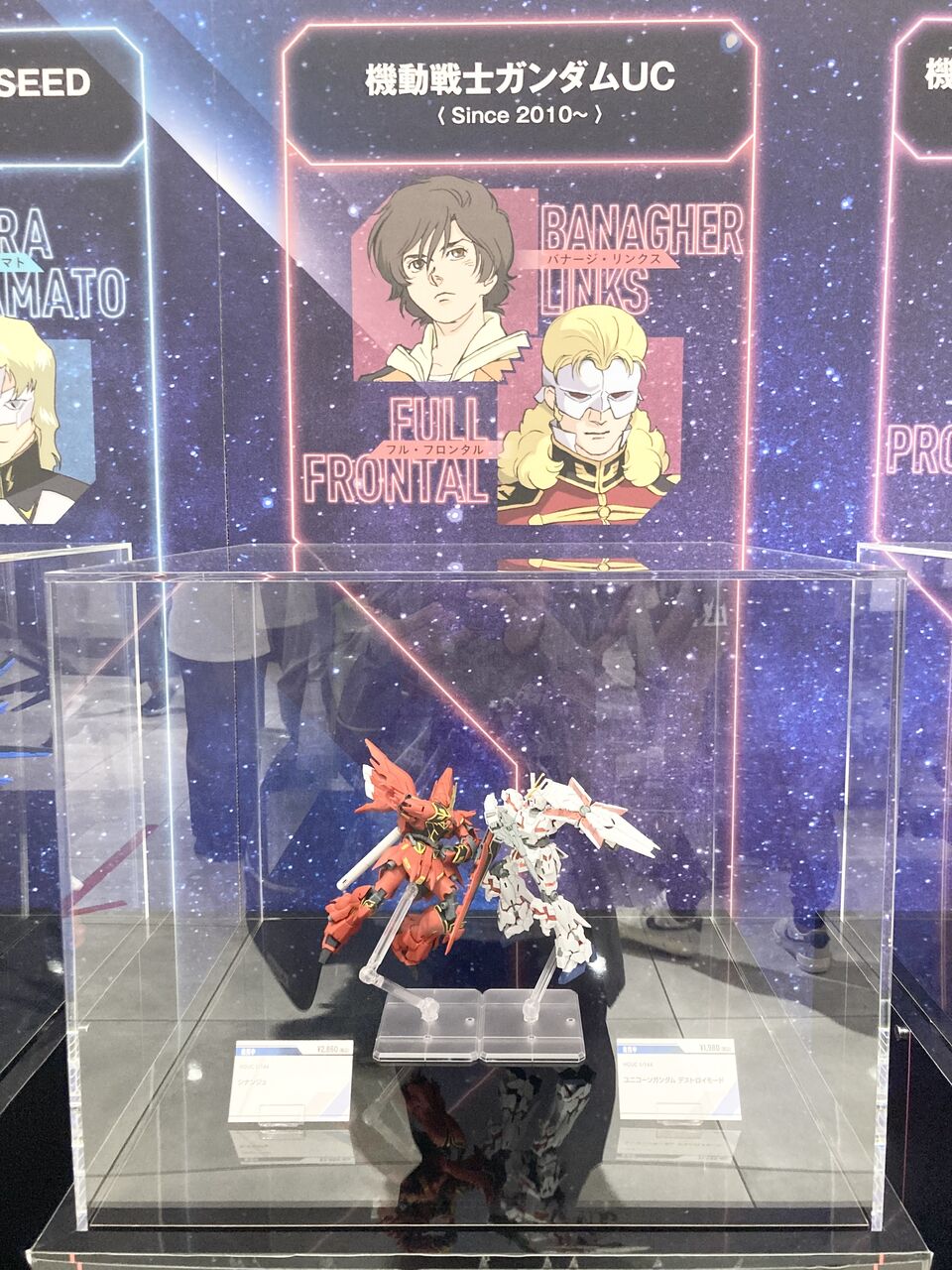 限定】1/144ガンダム(組立体験会Ver.)+ GUNDAM NEXT FUTURE ROAD TO