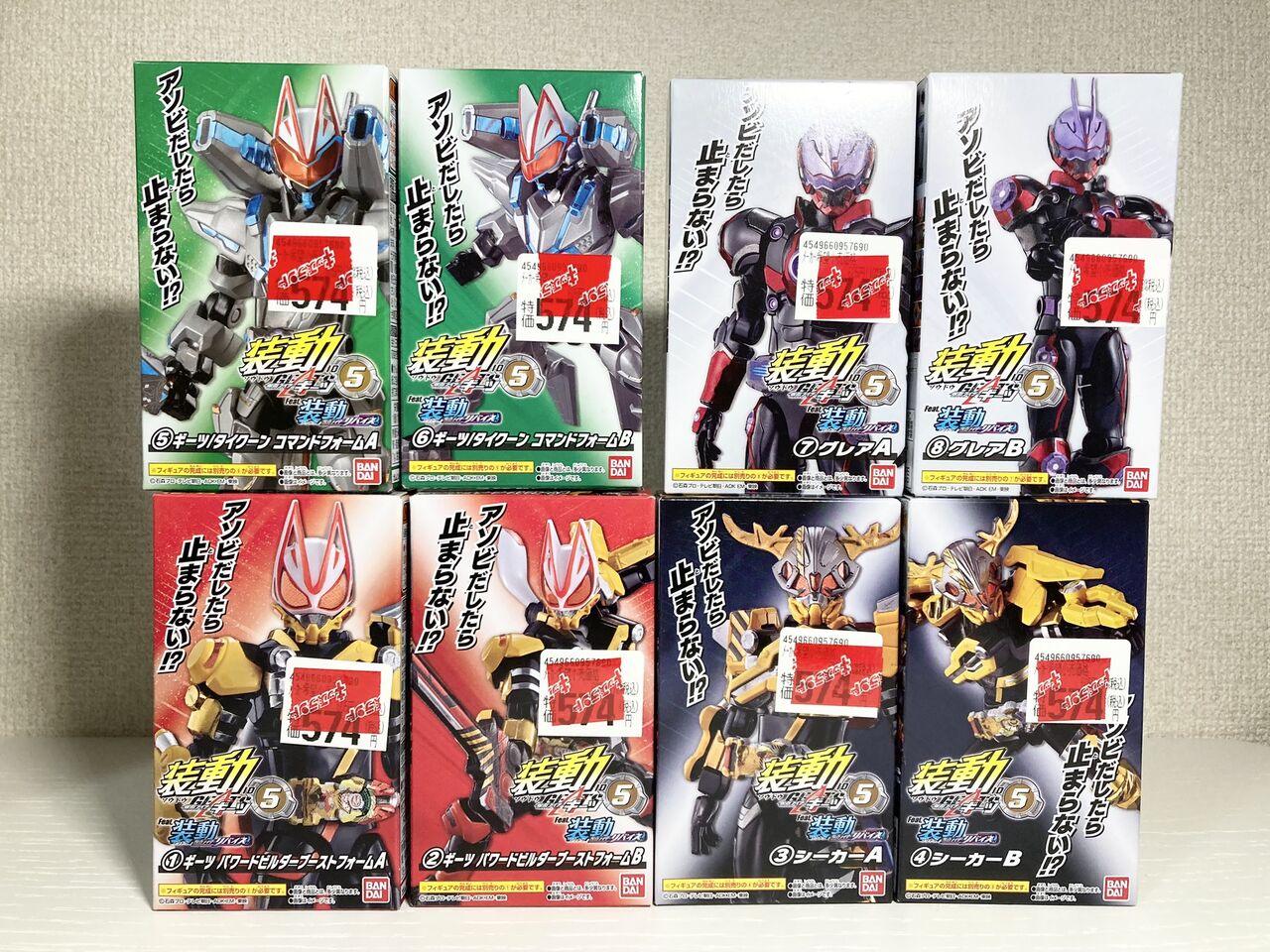 装動】仮面ライダーギーツ ID⑤ レビュー 銀竜ブログ : 銀竜うんちブログ