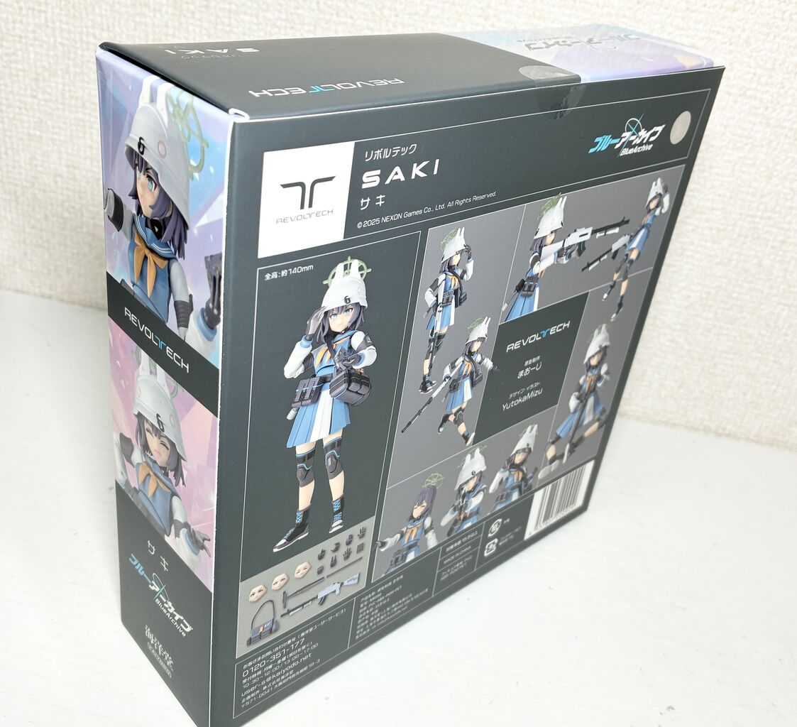 リボルテック】空井サキ(ブルーアーカイブ) レビュー 銀竜ブログ : 銀