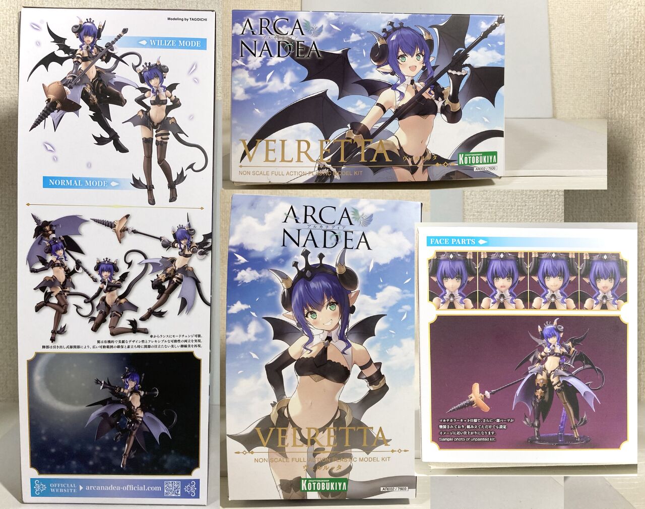 アルカナディア】ヴェルルッタ レビュー 銀竜ブログ : 銀竜