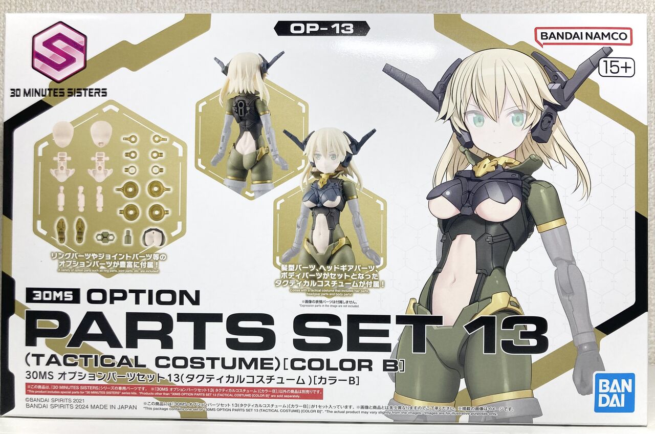 日本全国送料無料商品 | 特集 | 30MS】メイド服(オプションボディパーツ タイプMD01[カラーA])+ キャラクター