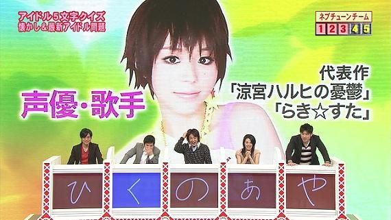 ネプリーグ に声優問題が出題されるも関根勤が信じられないミスをする うりょちのアニ オタ 雑談日記 ネプリーグ に声優問題が出題されるも関根勤が信じられないミスをする うりょちのアニ オタ 雑談日記